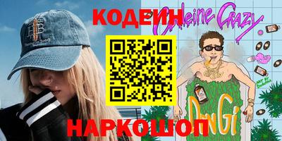 дурь Комсомольск-на-Амуре
