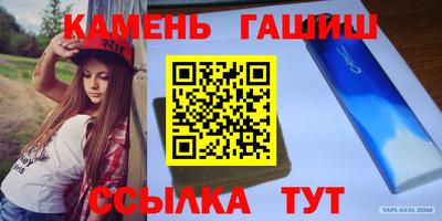MESCALINE Краснокаменск
