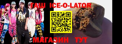 марихуана Краснодар