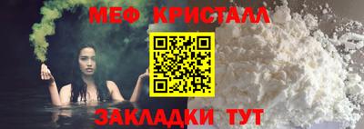 каннабис Краснознаменск