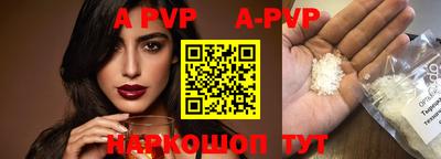 дурь Комсомольск-на-Амуре