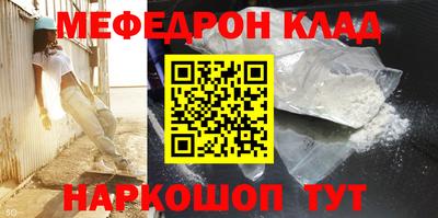 MESCALINE Краснокаменск