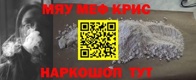 каннабис Краснознаменск