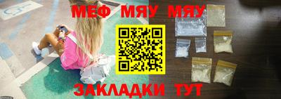 MESCALINE Краснокаменск