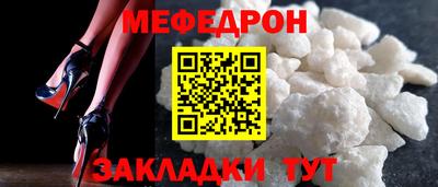 MESCALINE Краснокаменск