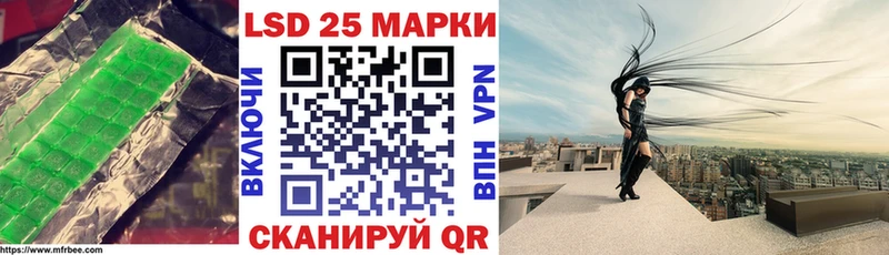 Лсд 25 экстази кислота  Тихорецк 