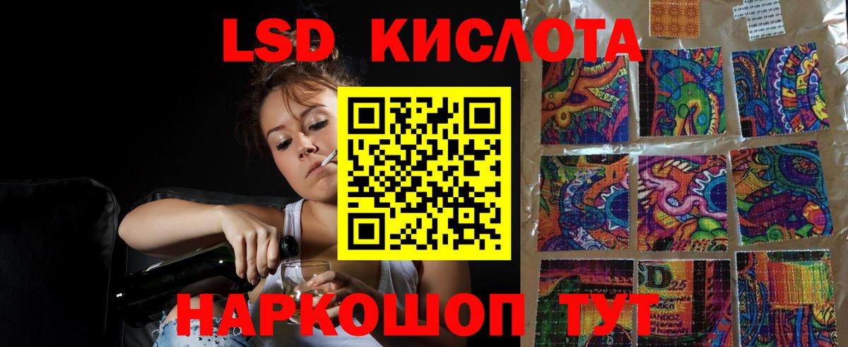 Лсд 25 экстази ecstasy  Лсд 25 экстази ecstasy  blacksprut ссылки  Тихорецк  Вход с VPN 