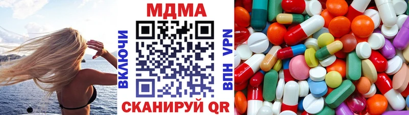 дарнет шоп  Тихорецк  MDMA молли 