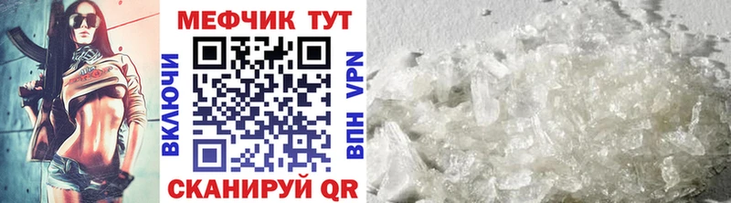 МЕФ 4 MMC  Тихорецк 