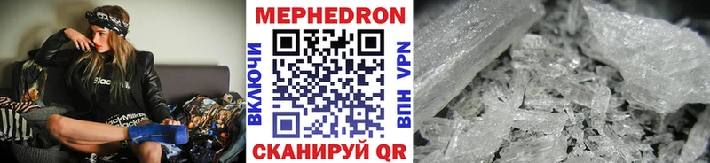 МЕФ  Тихорецк