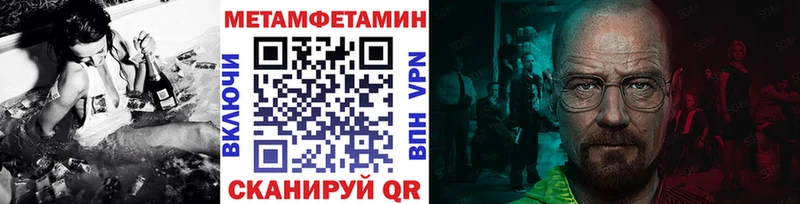Первитин винт блэк спрут вход Тихорецк