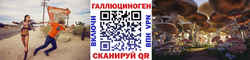 Галлюциногенные грибы мицелий  Тихорецк 